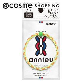 「ポイント10倍 3月10日」アンニュ ヘアゴム ネオン 1個直径：55mm ヘアゴム アットコスメ