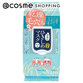 「ポイント10倍 1月24日〜25日」 イヴ お米の引き締めマスク 本体/しっとり/ユーカリミントの香り 32枚(347ml) フェイス用シートパック・マスク アットコスメ
