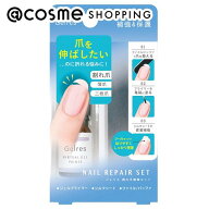 「ポイント10倍 9月25日」 Gelres STジェリス 割れ爪補修セット 3種 ネイルケア アットコスメ