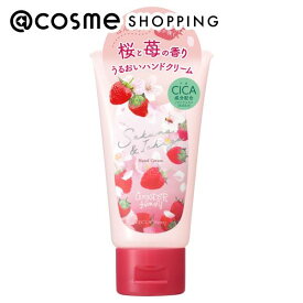 「ポイント10倍 3月15日」ベキュアハニー とろとろハンドクリーム 野イチゴさくら 野イチゴサクラの香り 50g ハンドクリーム アットコスメ