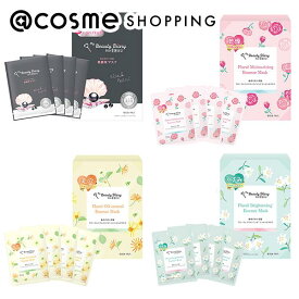 「ポイント10倍 1月24日〜25日」 我的美麗日記（私のきれい日記） Floral & Pearl Glow シートマスクセット 23ml×16枚 フェイス用シートパック・マスク アットコスメ _26NYi