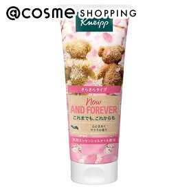 「ポイント10倍 3月10日」KNEIPP(クナイプ) ハンドクリーム さくらの香り 75ml ハンドクリーム アットコスメ