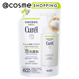 「ポイント10倍 7月20日」キュレル 皮脂トラブルケア泡洗顔料 詰替え 130mL 洗顔料 アットコスメ