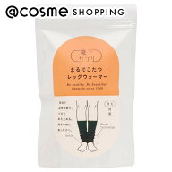 「ポイント10倍 10月1日」 靴下サプリ まるでこたつレッグウォーマー ブラック 1足 レッグウェア アット…