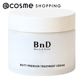 BnD 背中ニキビ お尻ニキビ セルライト ヒップクリーム バットプレミアム ボディクリーム 本体 100ml(100g) ボディクリーム 【送料無料】 アットコスメ