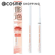 「ポイント10倍 9月10日」 セザンヌ 影色リップメイカー 01 ウォームベージュ 0.25g 口紅・リップグロス …