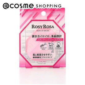 「ポイント10倍 4月15日」ロージーローザ スタンディングフェイスブラシ 47g チーク・フェイスブラシ アットコスメ