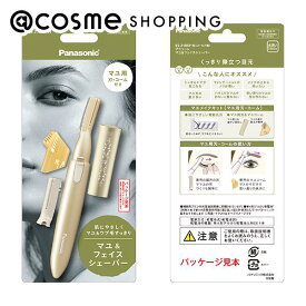 「ポイント10倍 3月10日」Amewle(アミューレ) マユ&フェイスシェーバー ES2185P-N 乾電池除:約19g 乾電池含(アルカリ):約30g ボディケア美容家電 アットコスメ