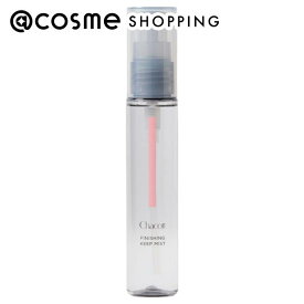 「ポイント10倍 3月10日」Chacott COSMETICS(チャコット・コスメティクス) フィニッシングキープミスト 016 50mL アットコスメ