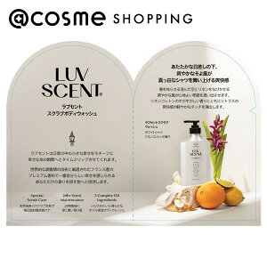�u�|�C���g10�{ 4��1���vLUV SCENT �X�N���u�{�f�B�E�H�b�V�� �z���C�g�V���c �V�g���X���V���{�� 7mL �{�f�B�\�[�v �A�b�g�R�X��