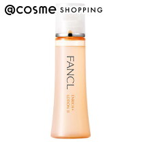 楽天市場】ファンケルエンリッチ乳液3本の通販