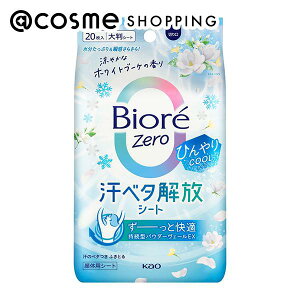 �u�|�C���g10�{ 5��15���v�r�I�� Zero�V�[�g �N�[�� ���₩�ȃz���C�g�u�[�P�̍��� 20�� �{�f�B�p�f�I�h�����g�E�����܁E���P�A �A�b�g�R�X��