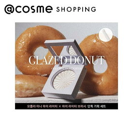 「ポイント10倍 9月15日」 OFRA ハイライターブラシセット Glazed Donut 3g、1本 パウダーハイライト アットコスメ
