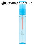 Chacott COSMETICS(チャコット・コスメティクス) フィニッシングキープミスト クール 017 限定品 50ml ア…
