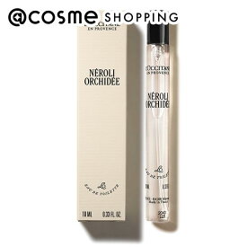 「ポイント10倍 3月10日」ロクシタン ネロリオーキデ オードトワレ 10mL 香水 アットコスメ