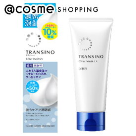 「ポイント10倍 3月10日」トランシーノ 薬用クリアウォッシュEX 数量限定、10％増量品 110g 洗顔料 アットコスメ