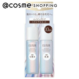 エリクシール リフトモイスト トライアルセット しっとりタイプ ca 本体/しっとり/リラックス感のあるアクアフローラルの香り 30mL×2本 スキンケアキット アットコスメ