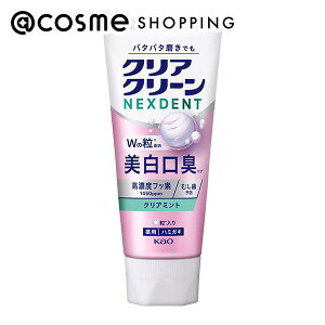 �u�|�C���g10�{ 6��20���v�N���A�N���[�� �N���A�N���[��NEXDENT �������L �N���A�~���g 110g �������� �A�b�g�R�X��