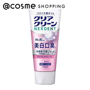 �u�|�C���g10�{ 6��20���v�N���A�N���[�� �N���A�N���[��NEXDENT �������L �A�b�v���J���~�[�� 110g �������� �A�b�g�R�X��
