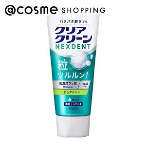�u�|�C���g10�{ 6��20���v�N���A�N���[�� �N���A�N���[��NEXDENT �s���A�~���g 120g �������� �A�b�g�R�X��