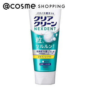 �u�|�C���g10�{ 6��20���v�N���A�N���[�� �N���A�N���[��NEXDENT �V���C���V�g���X 120g �������� �A�b�g�R�X��