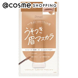 「ポイント10倍 7月10日」pdc ピメル うそつき眉マスカラ ナチュラルブラウン 眉マスカラ アットコスメ
