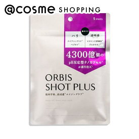 「ポイント10倍 3月15日」オルビス ショットプラス ナノ NC ダイレクトショット マスク 本体/無香料 5枚 フェイス用シートパック・マスク アットコスメ