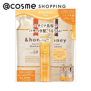 �u�|�C���g10�{ 5��23���`27���v&honey�i�A���h�n�j�[�j �f�B�[�v���C�X�g�ց��w�A�X�v���[�~�j�Z�b�g ����i 350ml�A350g�A50g �V�����v�[�E�R���f�B�V���i�[�Z�b�g �A�b�g�R�X��