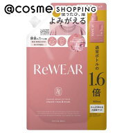 「ポイント10倍 9月4日20時〜6日」 ReWEAR 再生柔軟剤 詰替え/クラシックローズ＆ムスク 800ml 柔軟剤 ア…