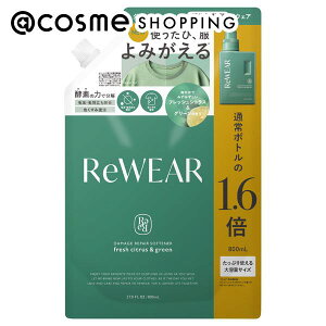 ReWEAR �Đ��_��� �l�ւ�/�t���b�V���V�g���X���O���[�� 800ml �_��� �A�b�g�R�X��