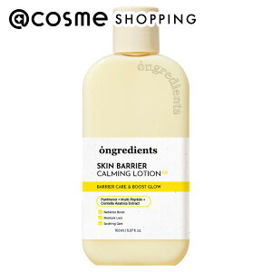 �u�|�C���g10�{ 4��10���vOngredients �X�L���o���AC���[�V����EX 150ml ���t �A�b�g�R�X��