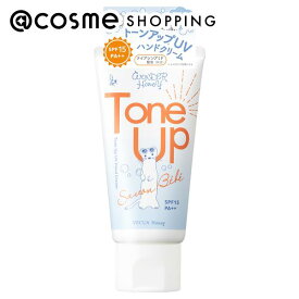 「ポイント10倍 5月15日」ベキュアハニー トーンアップUVハンドクリーム サボンベベの香り 40g ハンドクリーム アットコスメ