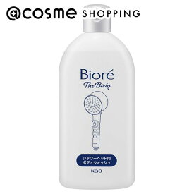 「ポイント10倍 3月15日」ビオレ ザボディ泡で出てくるシャワーヘッド用ボディウォッシュ 300ml ボディケア アットコスメ