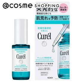 「ポイント10倍 6月4日20:00〜6日」キュレル 潤浸保湿 角層深部バリア美容液 本体 30ml 美容液 【送料無料】 アットコスメ
