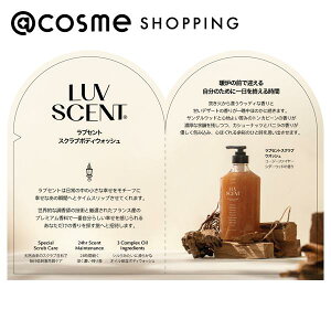�u�|�C���g10�{ 10��20���v LUV SCENT �X�N���u�{�f�B�E�H�b�V�� �R�[�W�[�t�@�C���[ �g���C�A�� 7ml �{�f�B�\�[�v �A�b�g�R�X��