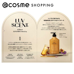 �u�|�C���g10�{ 10��20���v LUV SCENT �X�N���u�{�f�B�E�H�b�V�� �o�[�X�f�C�P�[�L �g���C�A��/�o�j���A���Y�x���[�A�T���_���E�b�h 7ml �{�f�B�\�[�v �A�b�g�R�X��
