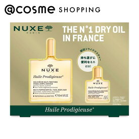 「ポイント10倍 9月15日」 ニュクス プロディジュー ギフトセット 50mL、10mL スキンケアキット アットコスメ