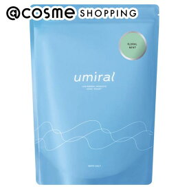 「ポイント10倍 3月10日」umiral バスソルト 限定品/FLORAL MINT 350g バスソルト アットコスメ