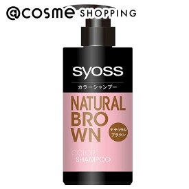 「ポイント10倍 6月15日」syoss(サイオス) カラーシャンプー ナチュラルブラウン 285mL ヘアカラートリートメント アットコスメ