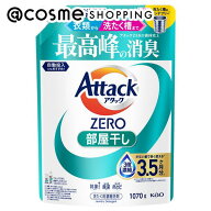 「ポイント10倍 4月15日」アタック アタックZERO 部屋干し つめかえ用/サンシャインブリーズの香り(微香)…
