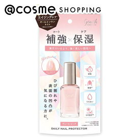 ジーニッシュマニキュア デイリーネイルプロテクター DP02ヴェールピンク 14ml マニキュア アットコスメ
