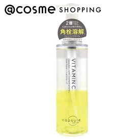 「ポイント10倍 8月20日」カプセルセラム クレンジングオイル V 150ML クレンジング アットコスメ