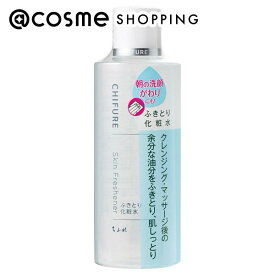 「ポイント10倍 8月20日」ちふれ ふきとり化粧水 150ml 化粧水 アットコスメ