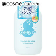 「ポイント10倍 6月10日」スノーボム タルカムパウダー シトラスの香り 50g ボディ用デオドラント・制汗…
