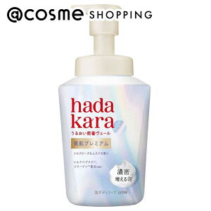 �u�|�C���g10�{ 4��15���vhadakara �����v���~�A�� ���C�X�g�{�f�B�P�A�\�[�v �A�^�C�v �{��/�V���N���[�Y&���X�N�̍��� 500ml �{�f�B�\�[�v �A�b�g�R�X��