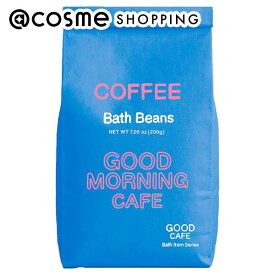 「ポイント10倍 7月20日」GOOD CAFE バスビーンズグッドモーニングコーヒー 200g 入浴剤・浴用料 アットコスメ