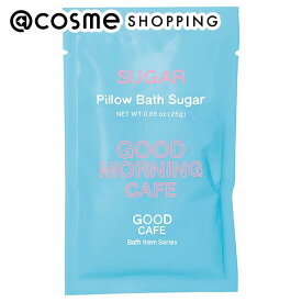 「ポイント10倍 7月20日」GOOD CAFE バスシュガーグッドモーニングシュガー 25g 入浴剤・浴用料 アットコスメ
