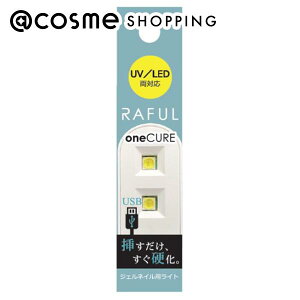 RAFUL �l�C�����C�g One Cure 12g �l�C���A�[�g�O�b�Y �A�b�g�R�X��