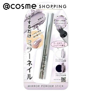 RAFUL �~���[�p�E�_�[�X�e�B�b�N RFMS-2 0.25g �W�F���l�C�� �A�b�g�R�X��