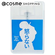 「ポイント10倍 9月4日20時〜6日」 おいせさん お浄め怒らないスプレー 本体/オコラナイ 17ml ルームフレ…